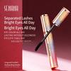 Толстая удлиняющая тушь для ресниц 4D Silk Fiber Lashes