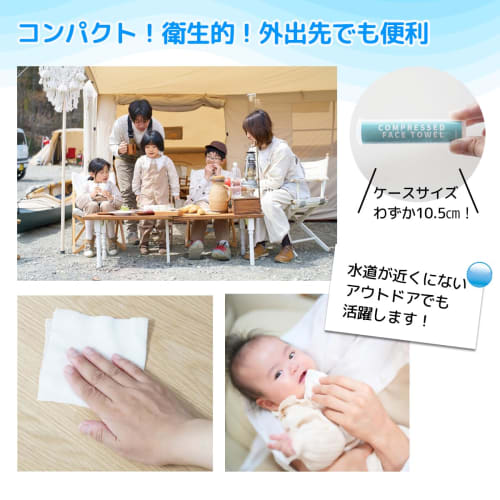 Спрессованные полотенца в портативном капсульном футляре, одноразовые носовые платки/осибори (30 счет) для подготовки к стихийным бедствиям и использования на открытом воздухе