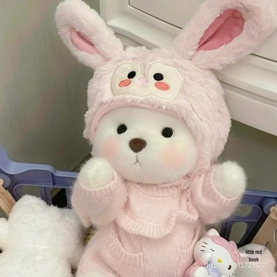 Плюшевая игрушка Лина Медведь 30 см с пижамой для переодевания