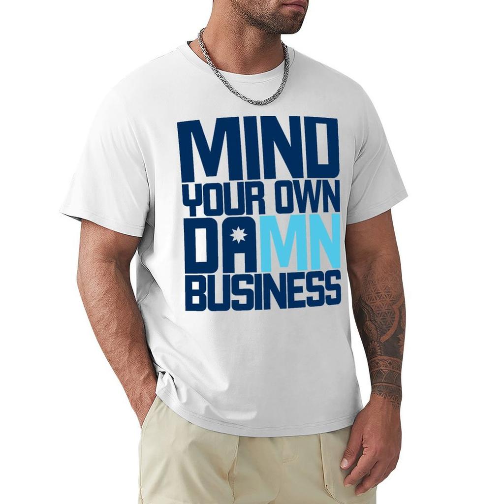 Mind Your Own Damn Business TShirt Lightweight Print TShirt