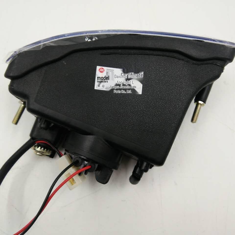 Huanghai Pickup Fog Light Assembly - Front Bumper Headlight Bulb Accessory