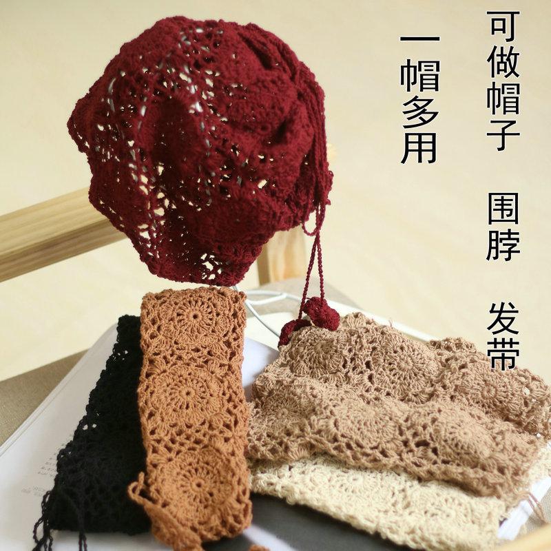 Four Seasons Multi-purpose Hat Mori Retro Casual Literary Hand Hook Flower Hair Band Scarf Baotou Stacking Hat