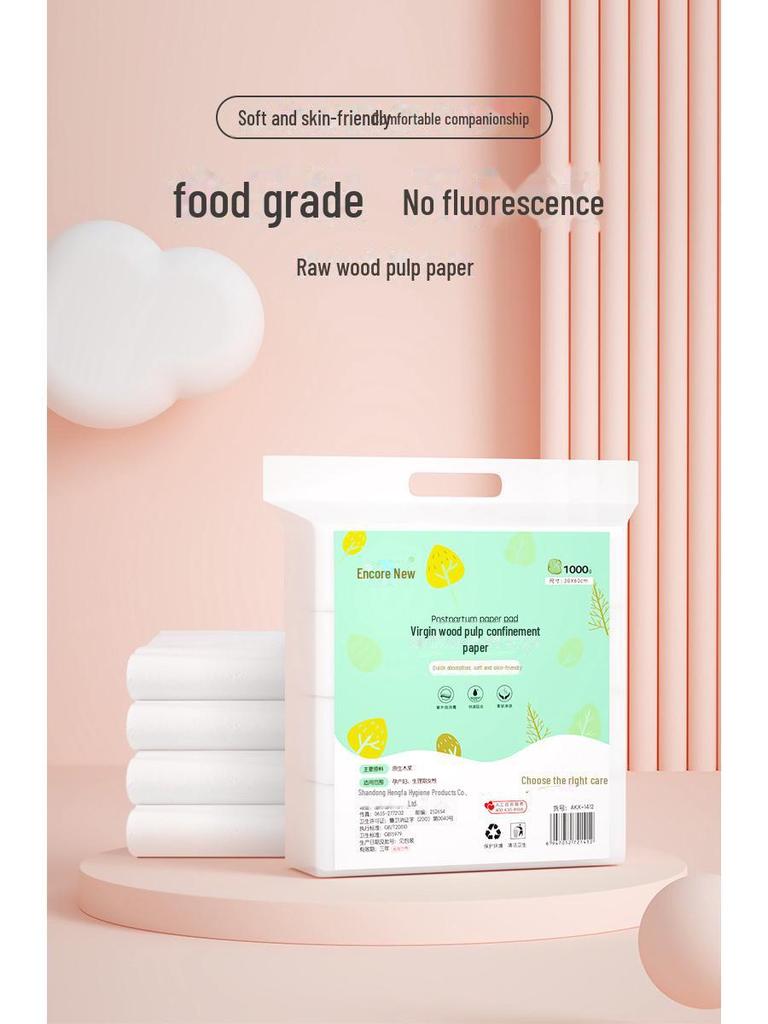 Гигиенические прокладки Encore Maternity Afterborn для использования в больнице