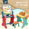 Smart Cat Children'S Multi-Functional Building Block Table Magnetic Painting Graffiti Writing Small Blackboard Puzzle Assembly Toy