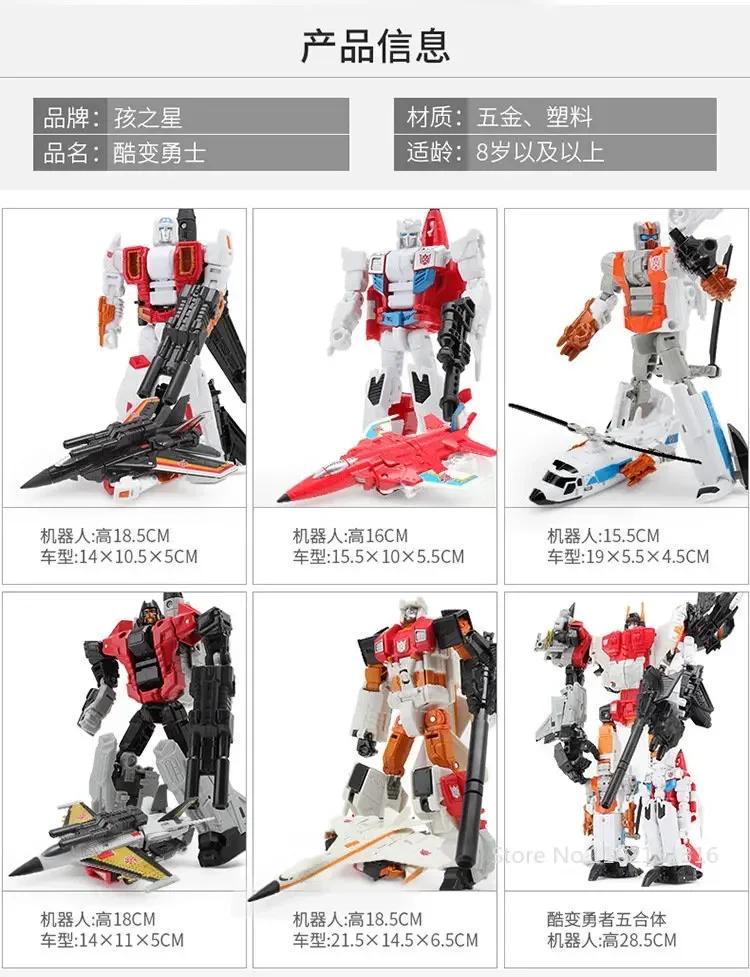 HZX Cool G1 Superion Робот-Самолет IDW 5-в-1 Devastator Bruticus Фигурка Действия Игрушки Комбайнер Трансформация Деформация Подарок