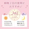 Club No-makeup Lash Up Serum A Color Eyelash Serum Eyelash Care Curl Keep Base Clear Color Mascara Firmness UP Ceramide Greige