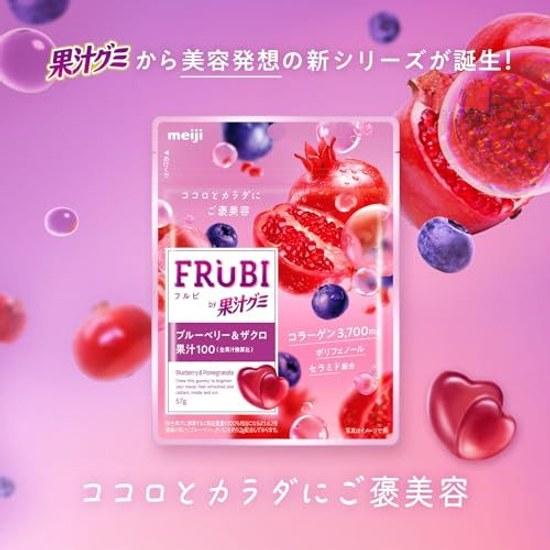 Meiji FRUBI Juice Gummies Blueberry Pomegranate 57g8 pieces