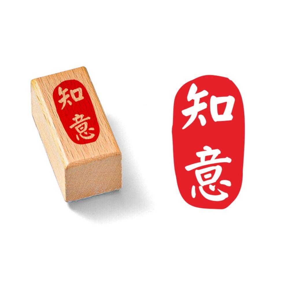 Hand Account Vintage Scriptures Stamp Self-Inking Chinese Calligraphy Stamp  Journal