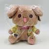 Hololive Inugami Korone 4th Anniversary Merchandise Korone Furball Plush Toy