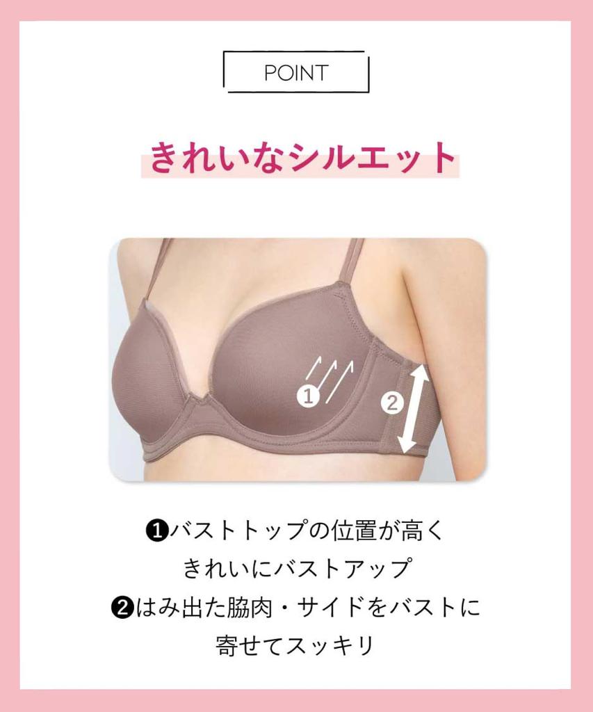 Личный высокий бок гладкий подходит для A до G большого размера Бюстгальтер BOG307 BL F75 [Amphi] Бюстгальтер, цвет, дизайн, спинка, чашки, [стилист 4U] Женский