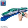 Takara Tomy Plarail You Drive Quick Mass Control H5 Series Shinkansen Hayabusa Train Toy Ages 3 Up