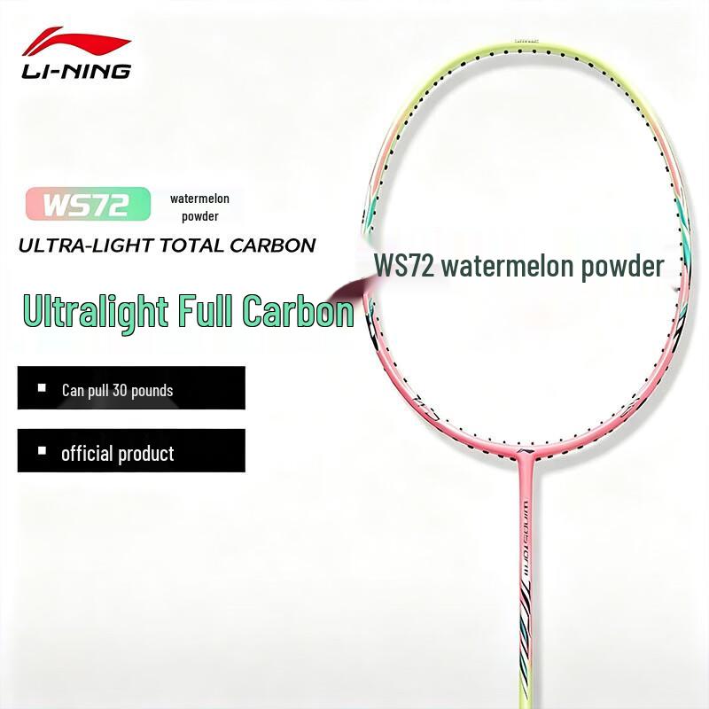 Li-Ning Ультралегкая бадминтонная ракетка из полного карбона
