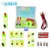 Simple Circuit Technology Small Production Series Parallel Experimental Box Primary School Science Experimental Equipment Small Lamp Holder Circuit