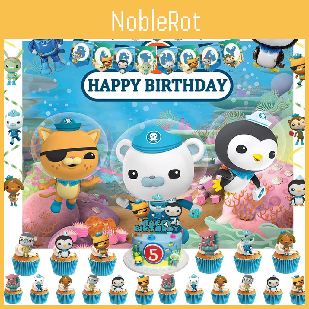 Красочный набор для украшения дня рождения Октонавтов со спиральными баннерами и воздушными шарами