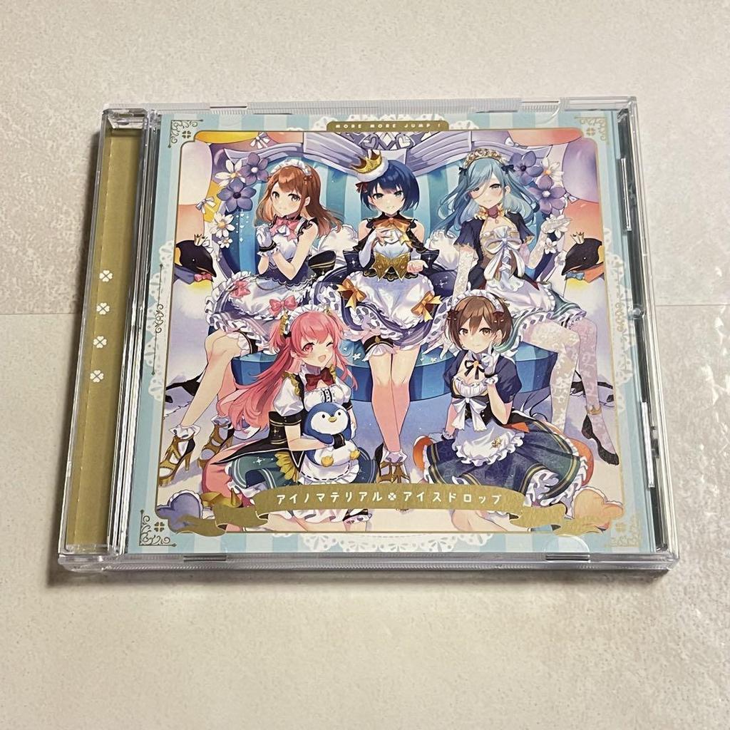 [USED] Aino Material with bonus/Icedrop