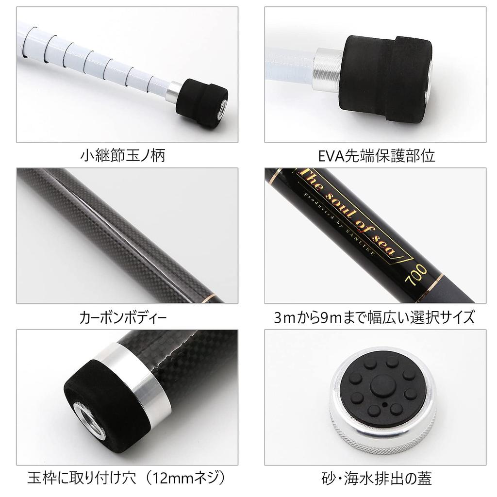 SANLIKE Landing Pole, Telescopic, Lightweight, Carbon Fiber, for Rock Fishing, Short Jointed Landing Pole, 800mm