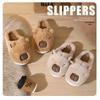 2025 Plush Capybara Family Slippers: Cute Winter Cotton Slippers for Men, Women, and Kids
