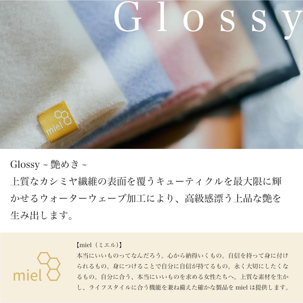 Miel Cashmere Scarf Stole for 60cm Cashmere Stole for White [Moonbat] 100% Women, Washable, Large, Thick, Plain, Wide, Warm, Winter, Fluffy, Gift,