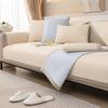 Summer Sofa Cushion Simple Modern Cool Ice Silk Summer Mat Non-Slip Cushion Ice Pad Dirt-Proof Cover Cover Cloth Thickened