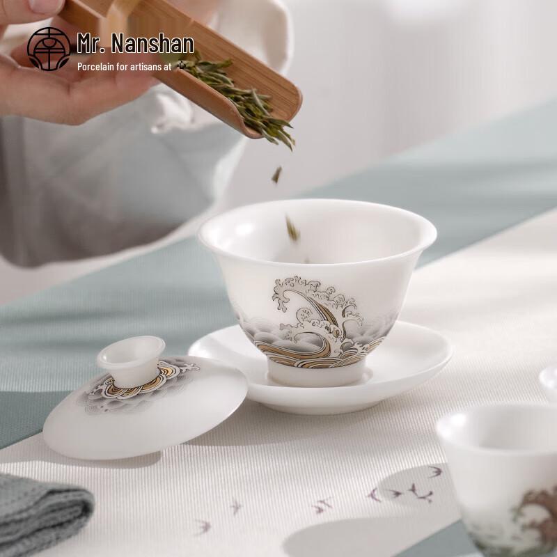 Nanshan Mr. Ceramic Gongfu Gaiwan Tea Bowl