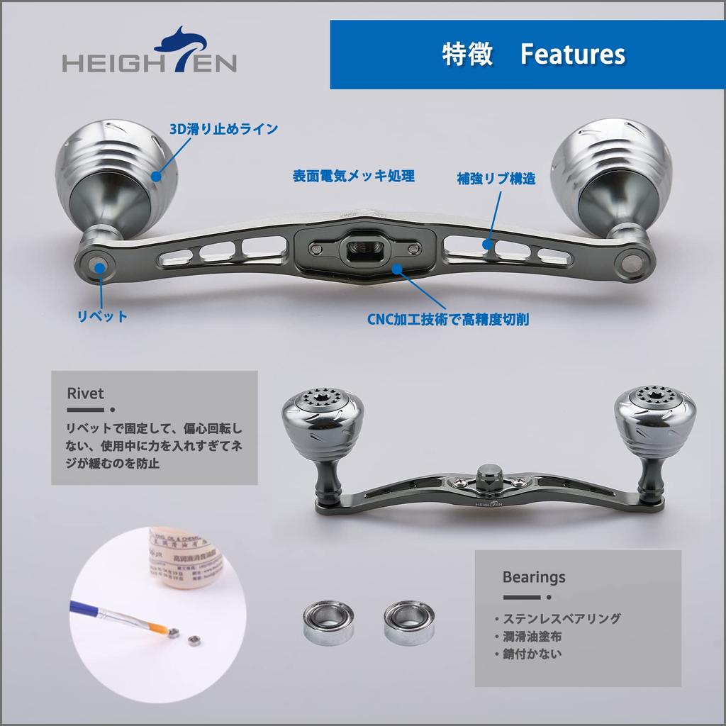 Ручка катушки HEIGHTEN 120 мм для катушки Shimano Daiwa Abu Garcia General Bait Reel серии Spider (120 мм, оружейная сталь) (124)