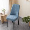 Универсальные роскошные чехлы на обеденные стулья, эластичные чехлы на сиденья для домашних кухонных стульев с защитой спинки