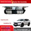Совместимо с 2020 Honda Breeze Передняя решетка воздухозаборник вентиляционная сборка