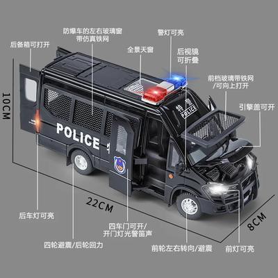1:24 IVECO Полицейская машина Высокая симуляция Литой металлический сплав Модель автомобиля Звук Свет Оттягивание назад Коллекция Детская игрушка Подарки