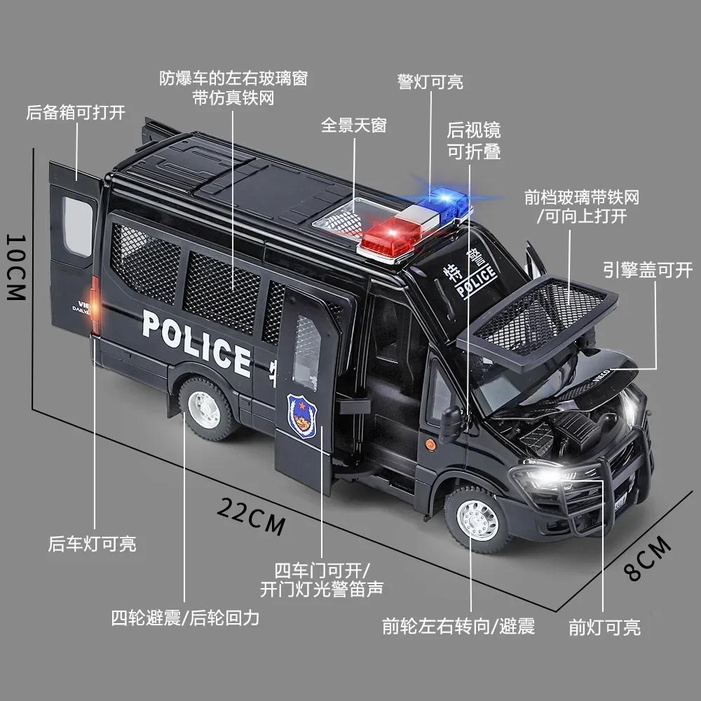 1:24 IVECO Полицейская машина Высокая симуляция Литой металлический сплав Модель автомобиля Звук Свет Оттягивание назад Коллекция Детская игрушка Подарки