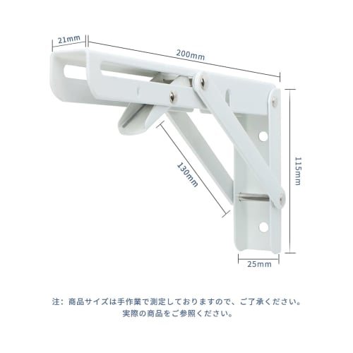 L-shaped folding shelf brackets, stainless steel brackets for wall-mounted or hanging shelves, 50kg load capacity, set of 2 (20cm, white)