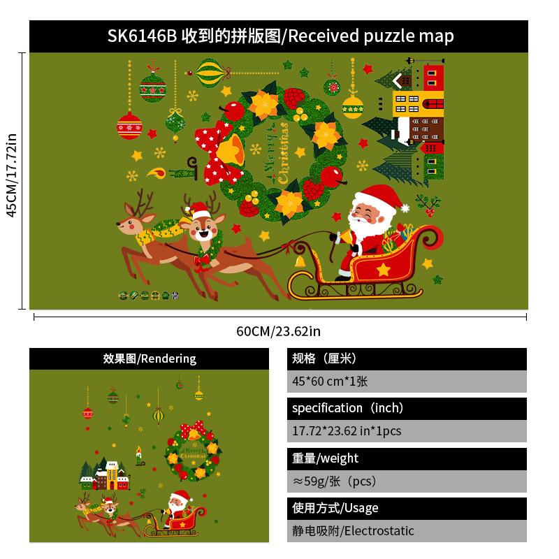 Дед Мороз Олень Электростатическая Сцена для Витрины из Стекла Композиция Украшение Торгового Центра Атмосферные Наклейки
