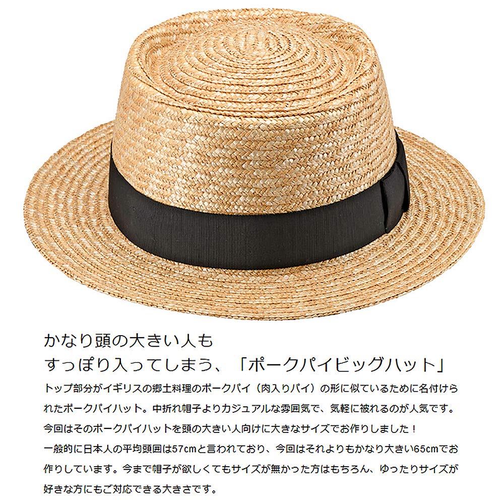 Шляпа-пирожок Танака Дюк 65 см, шляпа-канотье из соломки, повседневная, из соломки, коричневая шляпа, (Шляпа-котелок, Шляпа, Тулья, Лента, Мужская Женская, Шляпа, Япония)