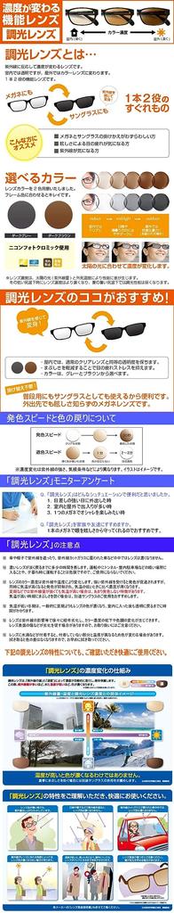 Оправа для очков Солнцезащитные очки Фотохромные линзы Набор VPLF53J 0722 47 градусов Коричневые линзы [Police] Нефотохромные