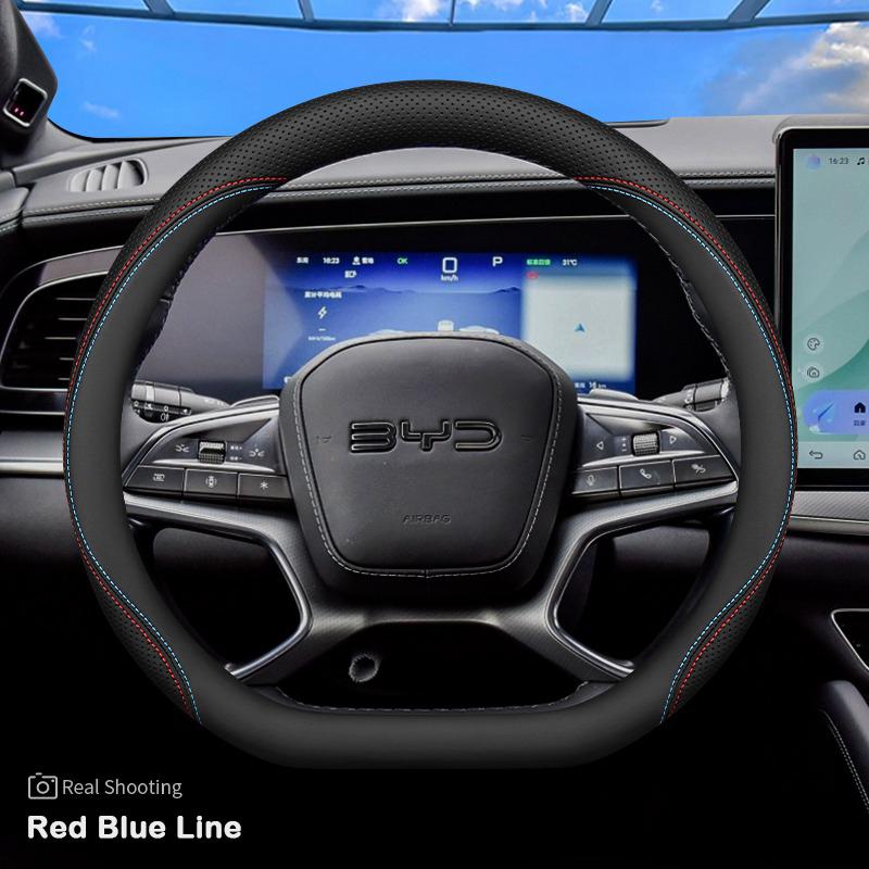 Для BYD Sea Lion 07 EV BYD Sea Lion 05 06 DM-I EV 2026 2026 Тип D Чехол на руль автомобиля Ультратонкая кожа Автоаксессуары