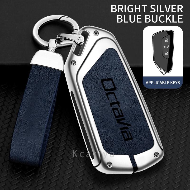 KTDJ9 Zinc alloy key case suitable for Skoda Octavia 2024 2023 2022 2021 genuine leather remote control car key case accessories