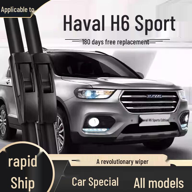 Бескаркасная щетка стеклоочистителя - Совместима с моделями Haval H6, Fengjun, Great Wall H2, H9, M4, H5, F7, M6, Big Dog