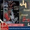 Классика гор и морей: Полное Нецензурное Иллюстрированное Издание с Комментариями - Все 18 Томов Коллекционное Издание для Юношества