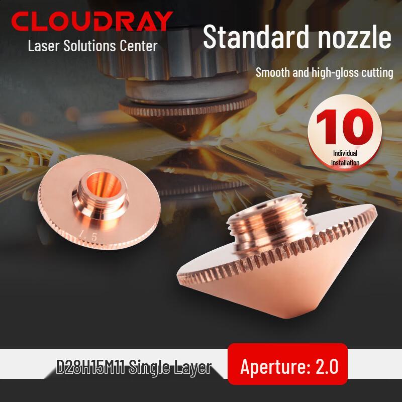 Набор лазерных сопел Cloudray