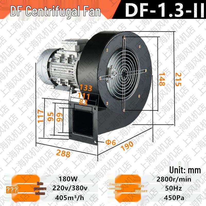 Высокотемпературный многолопастной центробежный вентилятор DF, 220В/380В, Низкошумный вытяжной вентилятор для кухонного дыма и пыли