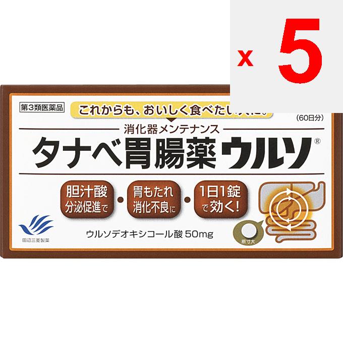 Mitsubishi Tanabe Pharma Corporation Tanabe Гастроинтестинальный препарат Урсо 60 Таблетки Пищеварительные средства Оставляя расстройство желудка, несварение, вздутие живота из-за