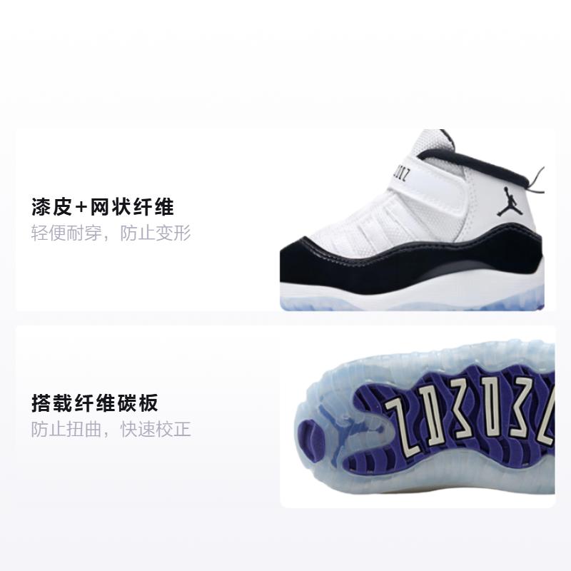 Jordan 11 Retro Concord 2018 TD 378040-100