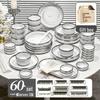 Wuve Европейский Мраморный Керамический Набор Столовой Посуды из 60 предметов