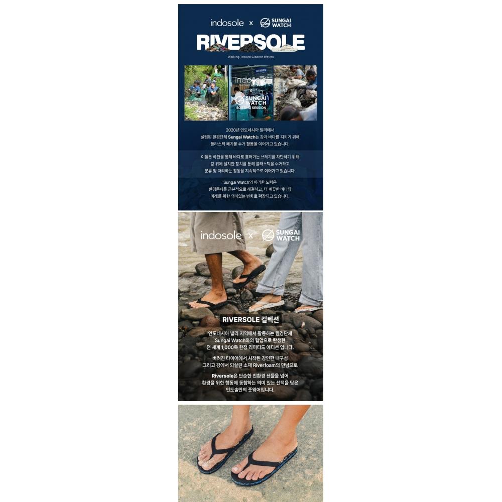 Шлепанец Indosol   Шлепанцы Sea Salt Riversole