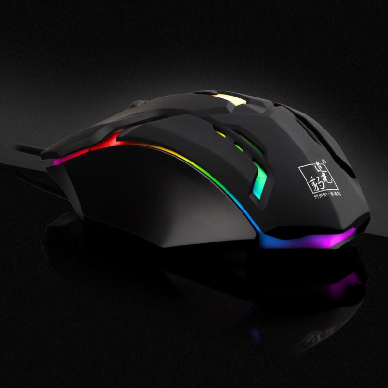Zhuiguangbao K2 Wired USB Gaming Mouse