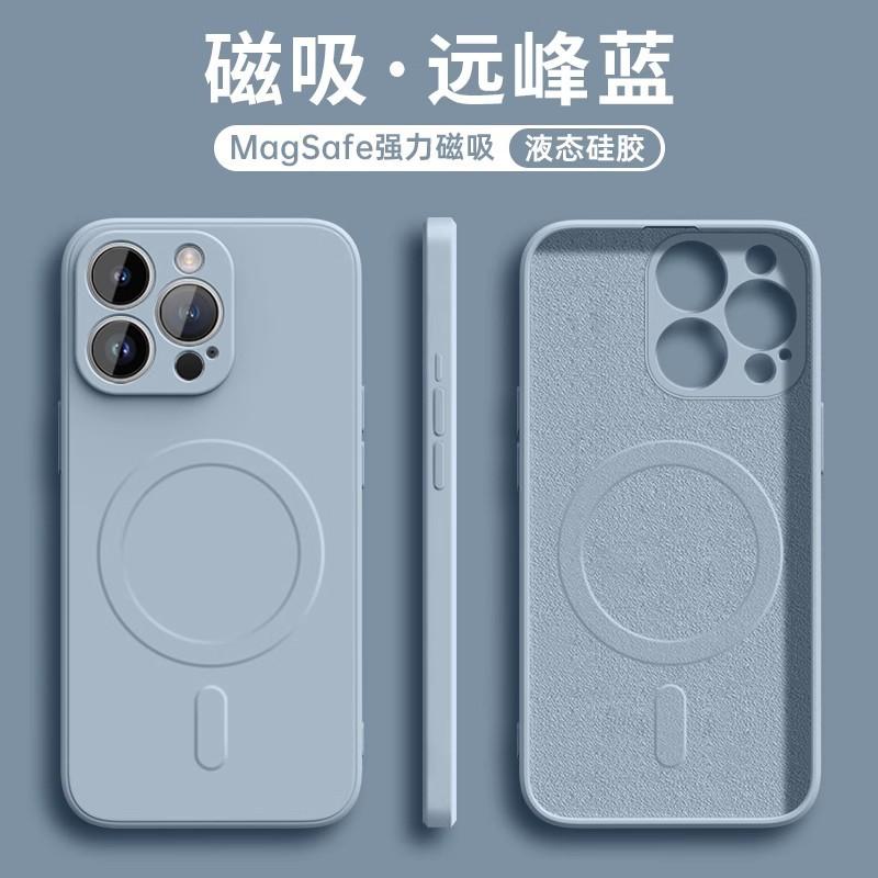 Подходит для iPhone 17 Pro, магнитный чехол для мобильного телефона, жидкий силикон, подходит для Apple 16E, матовый, противоударный, 15, защитный чехол