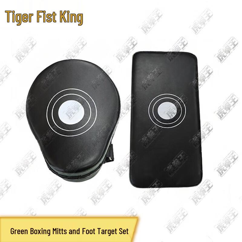 Защитная экипировка для боевых искусств Tiger King Sanda