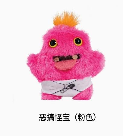 Ugly Cute Big Tooth Monster Plush Doll Pendant Funny Quirky Keychain Toy Soft Stuffed Animal Bag Charm Gift