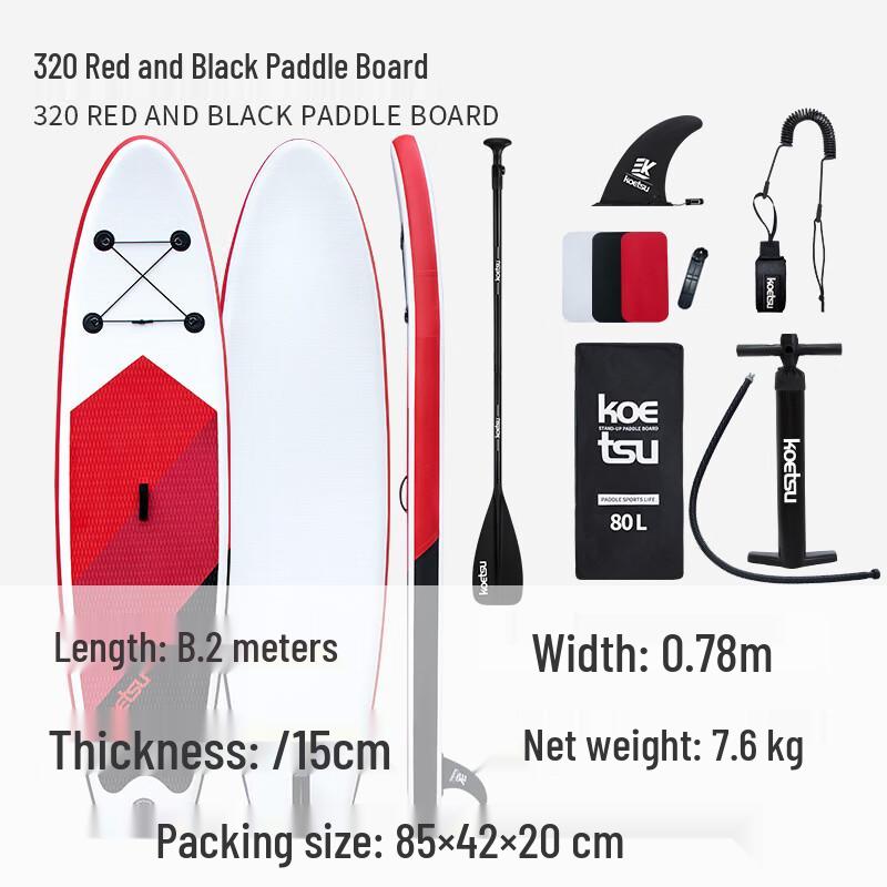 SUP-борд PULIAN 320