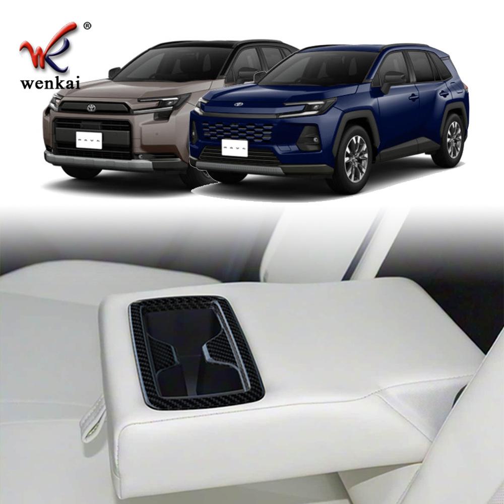 Декоративная рамка подстаканника заднего сиденья для Toyota Rav4 (26 моделей)