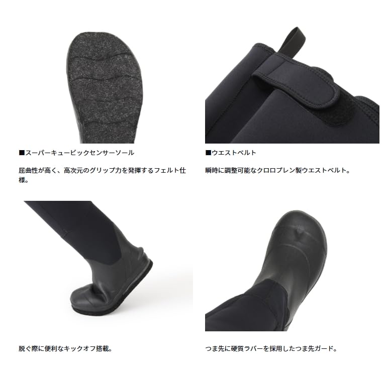 Daiwa Тонкие вейдерсы DSW4202R черные (Мару Тип) SA-S